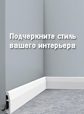 Лепной декор