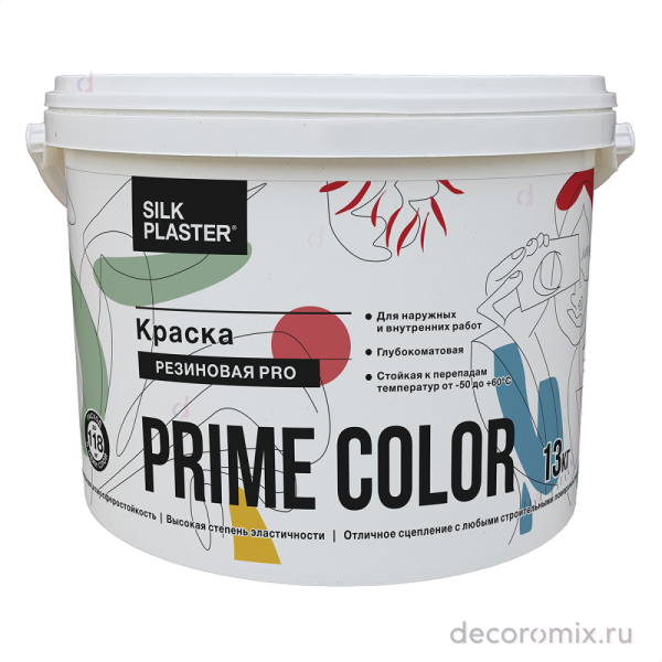 Краска PRIME COLOR резиновая PRO Бежевая 10-03 арт.10
