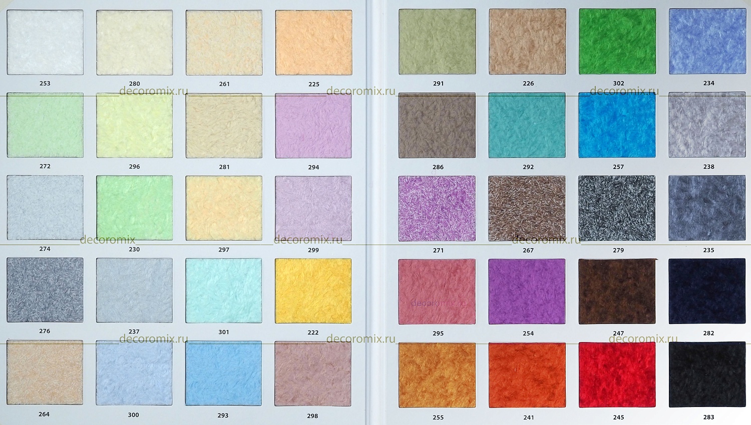 Жидкие обои АртДизайн 234